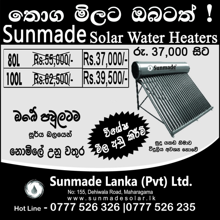 Thoga Mila Solar.cdr